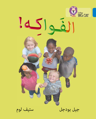 Big Cat Arabic - Fruit