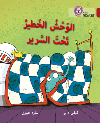 Big Cat Arabic - Monster Undr