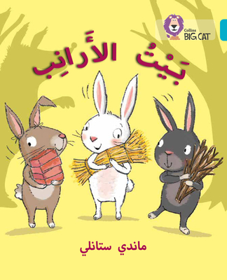 Big Cat Arabic - Rabbits Hse