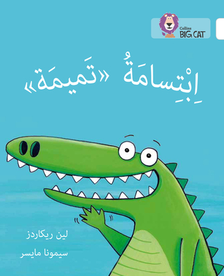 Big Cat Arabic - Tamimas SM