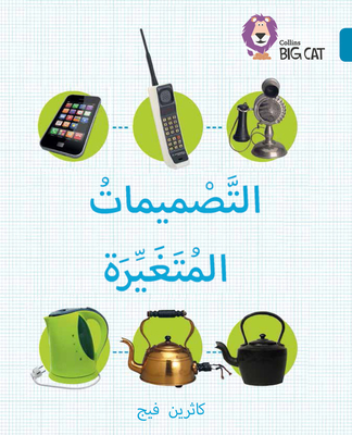 Big Cat Arabic - Chang Des
