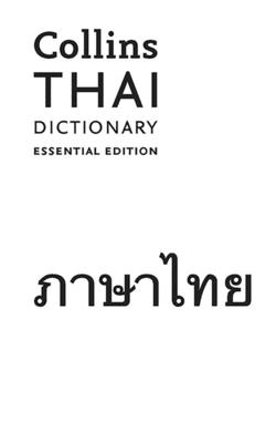 Thai Essential Dictionary