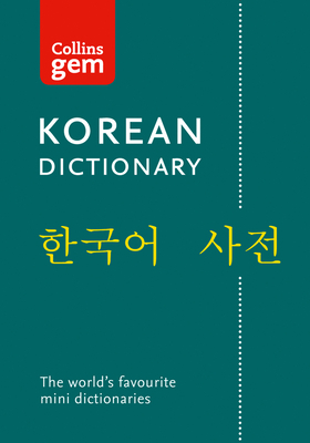 Korean Gem Dictionary