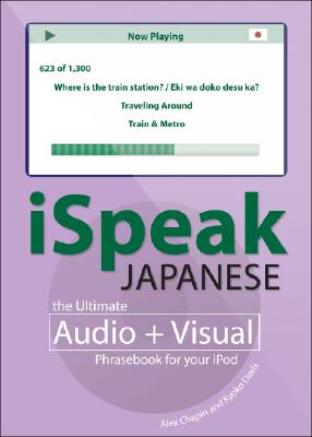 iSpeak Japanese Phrasebook (MP3 CD + Guide)