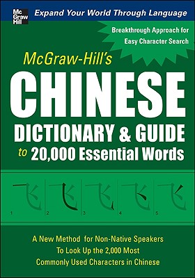 McGraw-Hill's Chinese Dictionary and Guide to 20,000 Essential Words