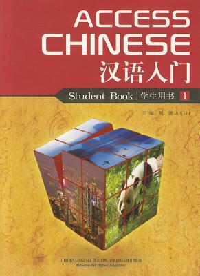 Access Chinese, Book 1