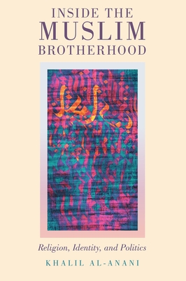 Inside the Muslim Brotherhood