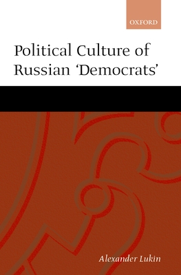 Political Culture of the Russian 'Democrats'