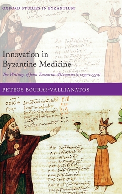 Innovation in Byzantine Medicine