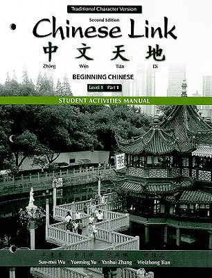 Student Activities Manual for Chinese Link