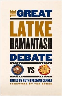 The Great Latke-hamantash Debate