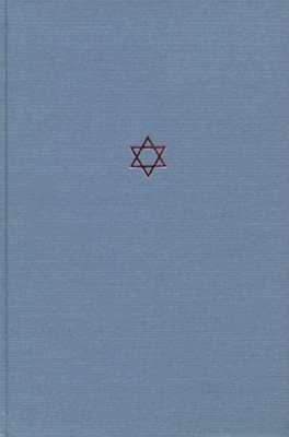 The Talmud of the Land of Israel