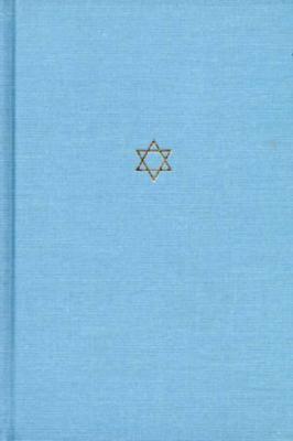 The Talmud of the Land of Israel