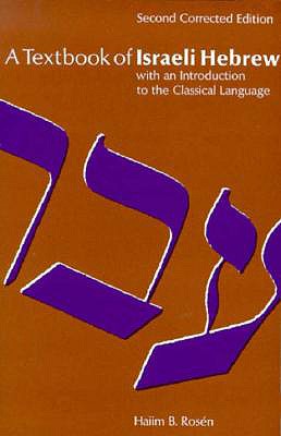 Textbook of Israeli Hebrew