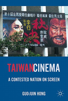 Taiwan Cinema
