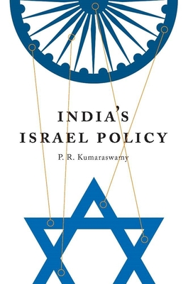 India's Israel Policy