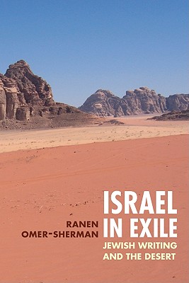 Israel in Exile