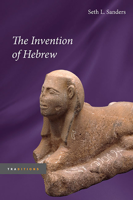 The Invention of Hebrew