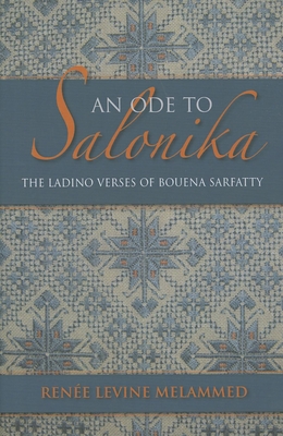 An Ode to Salonika