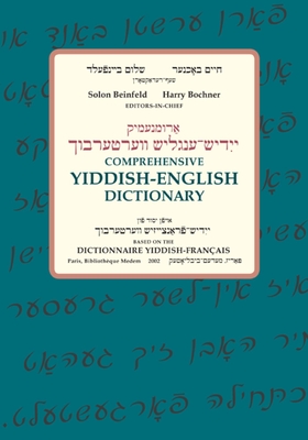 Comprehensive Yiddish-English Dictionary