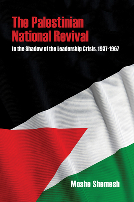 The Palestinian National Revival