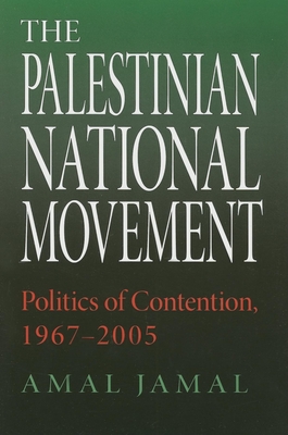 The Palestinian National Movement