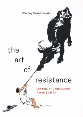 The Art of Resistance