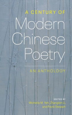 A Century of Modern Chinese Poetry