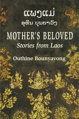 Mother's Beloved