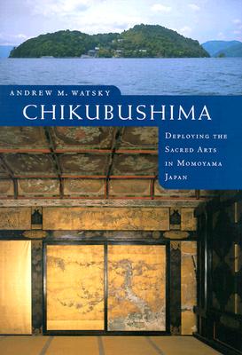 Chikubushima