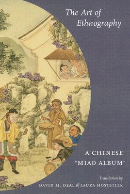 The Art of Ethnography