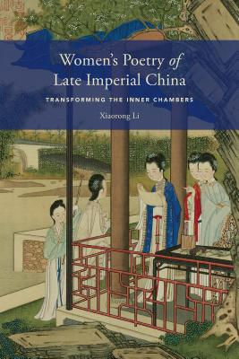 Women's Poetry of Late Imperial China