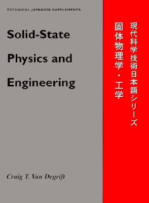 Solid-state Physics and Engineering