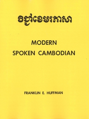 Spoken Cambodian