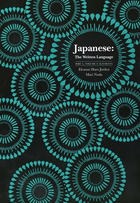 Japanese: The Written Language