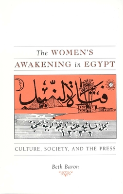 The Women's Awakening in Egypt