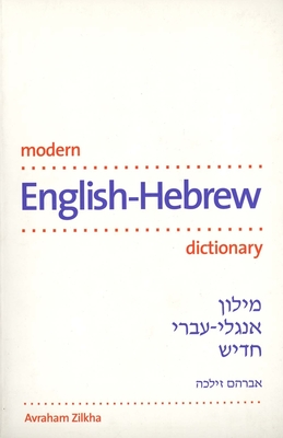 Modern English-Hebrew Dictionary