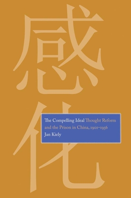 The Compelling Ideal