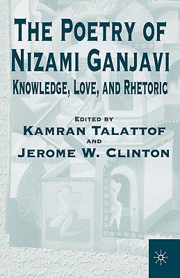The Poetry of Nizami Ganjavi