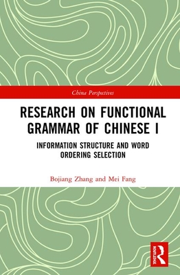 Research on Functional Grammar of Chinese I