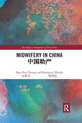 Midwifery in China