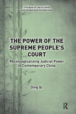 The Power of the Supreme People's Court