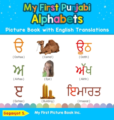 My First Punjabi Alphabets Picture Book with English Translations