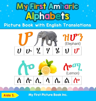 My First Amharic Alphabets Picture Book with English Translations