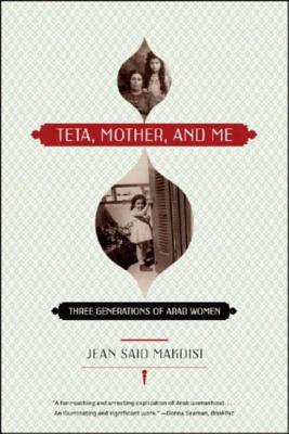 Teta, Mother and Me