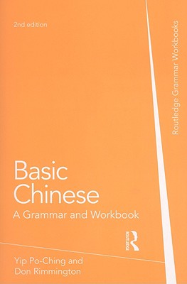 Basic Chinese