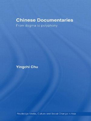 Chinese Documentaries