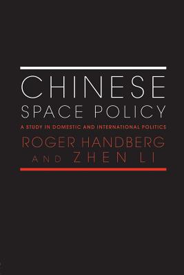 Chinese Space Policy