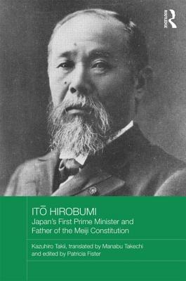 Ito Hirobumi - Japan's First Prime Minister and Father of the Meiji Constitution