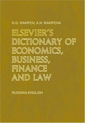 Elsevier's Dictionary of Economics, Business, Finance and Law